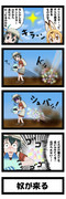 けもフレ４コマ漫画　その２