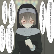 修道女 ニコニコ静画 イラスト