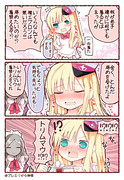 ダイイングメッセージの【Ｍ】とは つまりライネスちゃんが…！？