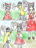 鬼形獣霊夢