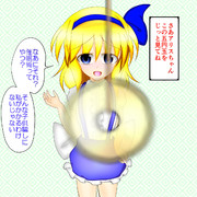 操作 夢 に 力 を を た 入れ お話 する 手