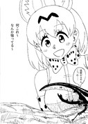 神は細部に宿る