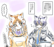 オイタのタイミングを狙うルターくん