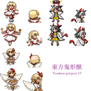 東方人形劇 東方鬼形獣 体験版新キャラ ドット（正面背面セット）