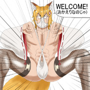 世話やきムスコの○んこさん