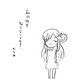 私は何も知らないのれす。