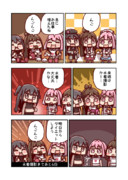 砂塚あきらと腹の虫