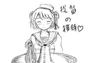 しゃぶしゃぶ＋サミュエル・B・ロバーツ＝？