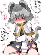 激しいのがお好き