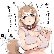 犬耳 ニコニコ静画 イラスト
