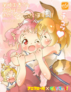 【アニマエール×けもフレ】尾崎由香さん生誕祭！！