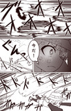 けもフレRの漫画的なそれ１４