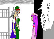 パチュリー ウッ ニコニコ静画 イラスト