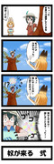 けもフレ４コマ漫画　その３