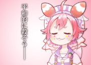 悟ったいちごちゃん