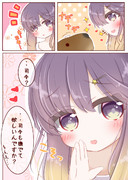 ・・顔に書いてありますよ