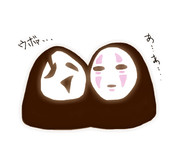 ＼ｳﾎﾞｧ･･･／　＼あ･･･あ･・・・／