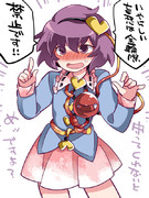 さとりさまにめってされる