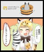 家族がふえるよ