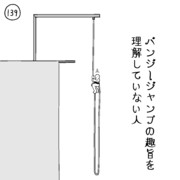 消防士 ニコニコ静画 イラスト