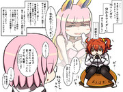 マンガで分かるライダー ニコニコ静画 イラスト