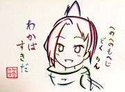 ひらがなでりんさんのこのシーンを再現してみた