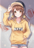 「どう？かっこいいでしょ」