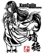 切り絵「瑞穂」