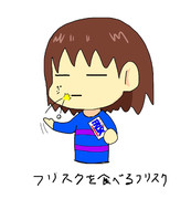アンダーテール ニコニコ静画 イラスト