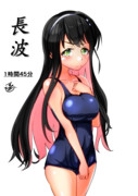 長波（1ﾄﾞﾛｵｰﾊﾞｰ20190517）