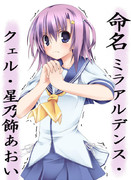 なんでこんなに名前長いのよ！