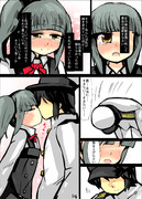 霞に感謝する漫画１４