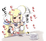 おすしりっじ。