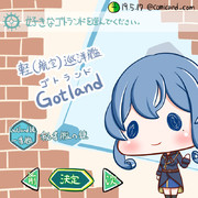 ゴトランド　艦これワンドロ　190517