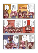 三村かな子とりんご