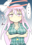 かなで こころさーん？