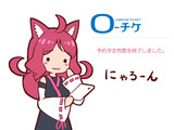 りちゅやさん