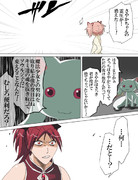 ブリーチ風まどかマギカ六話