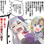 脳筋 ルーラー ニコニコ静画 イラスト