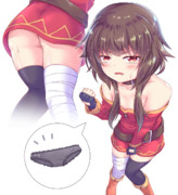 めぐみんめぐみんめぐみんめぐみん