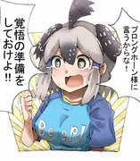 ごますりクソバード ニコニコ静画 イラスト