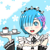 レムさん