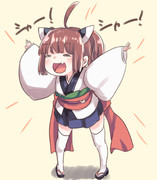 いかくきりたん！