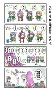ちびねこ７駆と瑞雲祭り その２。