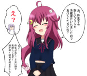 卯月 艦これ ニコニコ静画 イラスト
