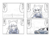 更衣室にて(その2)