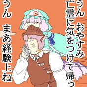 女に惚れさす名言集 ニコニコ静画 イラスト
