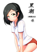 黒潮（1ﾄﾞﾛｵｰﾊﾞｰ20190520）