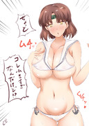 ドイツ水着千代田