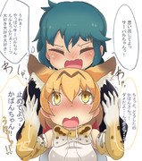 耳をモフられて全てを思い出すサーバル